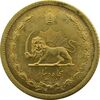 سکه 50 دینار 1351 برنز - UNC - محمد رضا شاه