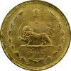 سکه 50 دینار 2537 (برآمدگی اضافه پشت سکه) - UNC - محمد رضا شاه