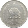 سکه 1 ریال 1324 نقره - AU - محمد رضا شاه