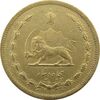 سکه 50 دینار 1322/0 (سورشارژ تاریخ) برنز - AU55 - محمد رضا شاه