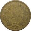 سکه 50 دینار 1322/0 (سورشارژ تاریخ) برنز - F - محمد رضا شاه