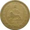 سکه 50 دینار 1331 برنز - VF30 - محمد رضا شاه