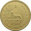 سکه 50 دینار 1332 (باریک) برنز - UNC - محمد رضا شاه