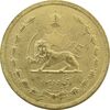 سکه 50 دینار 1333 - UNC - محمد رضا شاه