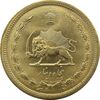 سکه 50 دینار 1342 - MS66 - محمد رضا شاه