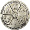 مدال نقره انقلاب سفید 1346 (با جعبه) - UNC - محمد رضا شاه