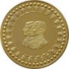 مدال برنز یادبود سه رخ پهلوی 2017 - UNC - محمدرضا شاه
