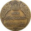 مدال برنز انقلاب سفید 1346 (با جعبه) - AU - محمد رضا شاه