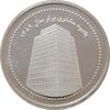 مدال نقره یادبود مشتری برتر بانک ملت 1389 - UNC - جمهوری اسلامی