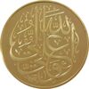 مدال یادبود بارگاه حضرت عباس (ع) با جعبه فابریک - UNC - جمهوری اسلامی