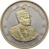 مدال یادبود رضا شاه (با جعبه فابریک) 1384 - UNC