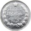 مدال نقره بیست و پنجمین سال سلطنت 1344 - EF - محمدرضا شاه
