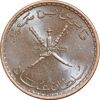 سکه 5 بیسه 1395 قابوس بن سعید - MS61 - عمان