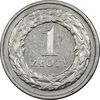 سکه 1 زلوتی 1992 جمهوری سوم - EF45 - لهستان