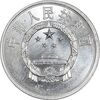 سکه 2 فِن 1978 جمهوری خلق - MS63 - چین