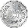 سکه 2 فِن 1978 جمهوری خلق - MS63 - چین