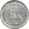 سکه 1/2 فرانک 1948 دولت فدرال - EF40 - سوئیس