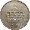 سکه 50 اوره 1996 هارالد پنجم - AU58 - نروژ