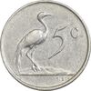 سکه 5 سنت 1965 جمهوری - EF45 - آفریقای جنوبی