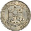 سکه 25 سنتاوو 1966 جمهوری - EF40 - فیلیپین