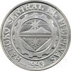 سکه 1 پزو 2009 جمهوری - MS62 - فیلیپین