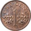 سکه 1 سنت 1993 جمهوری - AU55 - سنگاپور