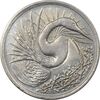 سکه 5 سنت 1984 جمهوری - EF45 - سنگاپور