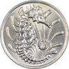 سکه 10 سنت 1970 جمهوری - MS61 - سنگاپور