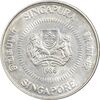 سکه 10 سنت 1986 جمهوری - AU58 - سنگاپور