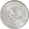 سکه 10 سنت 1987 جمهوری - AU58 - سنگاپور