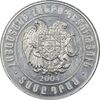سکه 10 درام 2004 جمهوری - MS61 - ارمنستان