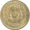 سکه 2 دینار 1984 جمهوری فدرال سوسیالیستی - EF45 - یوگوسلاوی