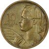 سکه 10 دینار 1955 جمهوری فدرال خلق - AU50 - یوگوسلاوی