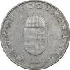 سکه 10 فورینت 1995 جمهوری - EF45 - مجارستان