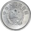 سکه 1 فِن 1983 جمهوری خلق - MS63 - چین