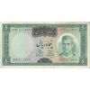 اسکناس 50 ریال (آموزگار - فرمان فرماییان) - تک - VF35 - محمد رضا شاه