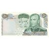 اسکناس 50 ریال 1350 (آموزگار - سمیعی) - تک - UNC62 - محمد رضا شاه