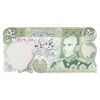 اسکناس 50 ریال (یگانه - خوش کیش) - تک - UNC62 - محمد رضا شاه