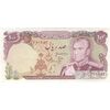 اسکناس 100 ریال (انصاری - یگانه) - تک - AU50 - محمد رضا شاه
