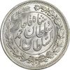 سکه 1000 دینار 1330 خطی - MS63 - احمد شاه