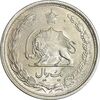 سکه 1 ریال 1312 - MS62 - رضا شاه