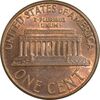 سکه 1 سنت 1974 لینکلن - AU58 - آمریکا