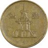 سکه 10 وون 1989 جمهوری - EF45 - کره جنوبی