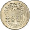 سکه 50 وون 1978 (فائو) جمهوری - AU58 - کره جنوبی