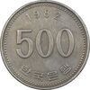 سکه 500 وون 1982 جمهوری - EF40 - کره جنوبی