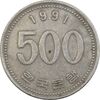 سکه 500 وون 1991 جمهوری - EF40 - کره جنوبی