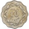 سکه 10 پیسه 1965 جمهوری اسلامی - AU55 - پاکستان