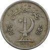 سکه 25 پیسه 1979 جمهوری اسلامی - EF40 - پاکستان