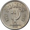 سکه 25 پیسه 1981 جمهوری اسلامی - AU58 - پاکستان
