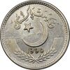 سکه 25 پیسه 1990 جمهوری اسلامی - MS62 - پاکستان